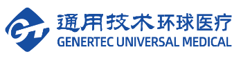 通用技术环球医疗