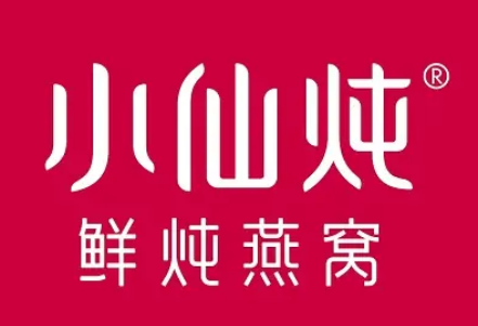 小仙炖