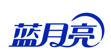 蓝月亮