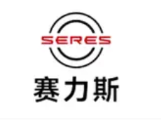 赛力斯