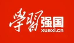 学习强国